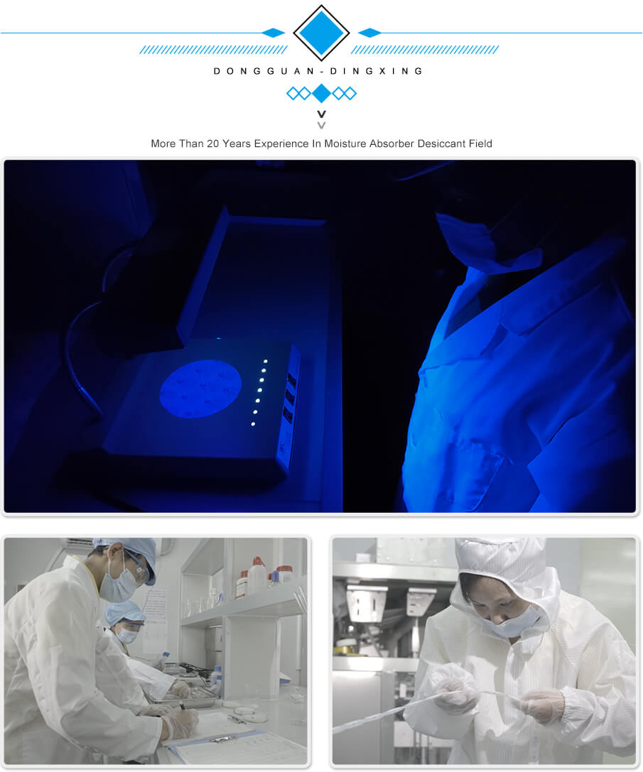 1g無紡布食品干燥劑