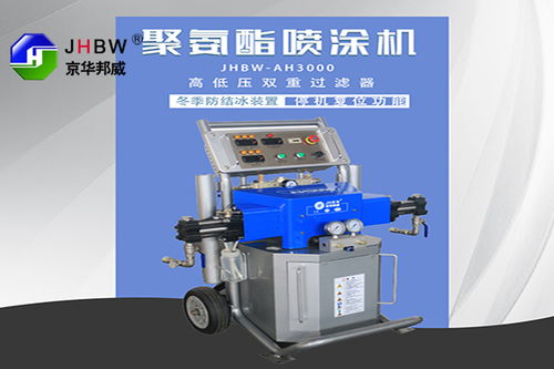 煙臺聚氨酯噴涂機設備廠家在電能質(zhì)量控制裝置研制中的創(chuàng)新與實踐